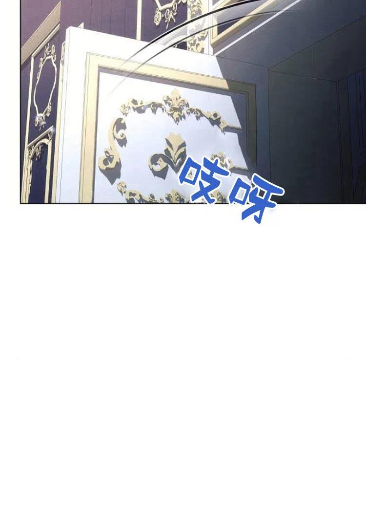 《阿斯塔特》第18话 第31页