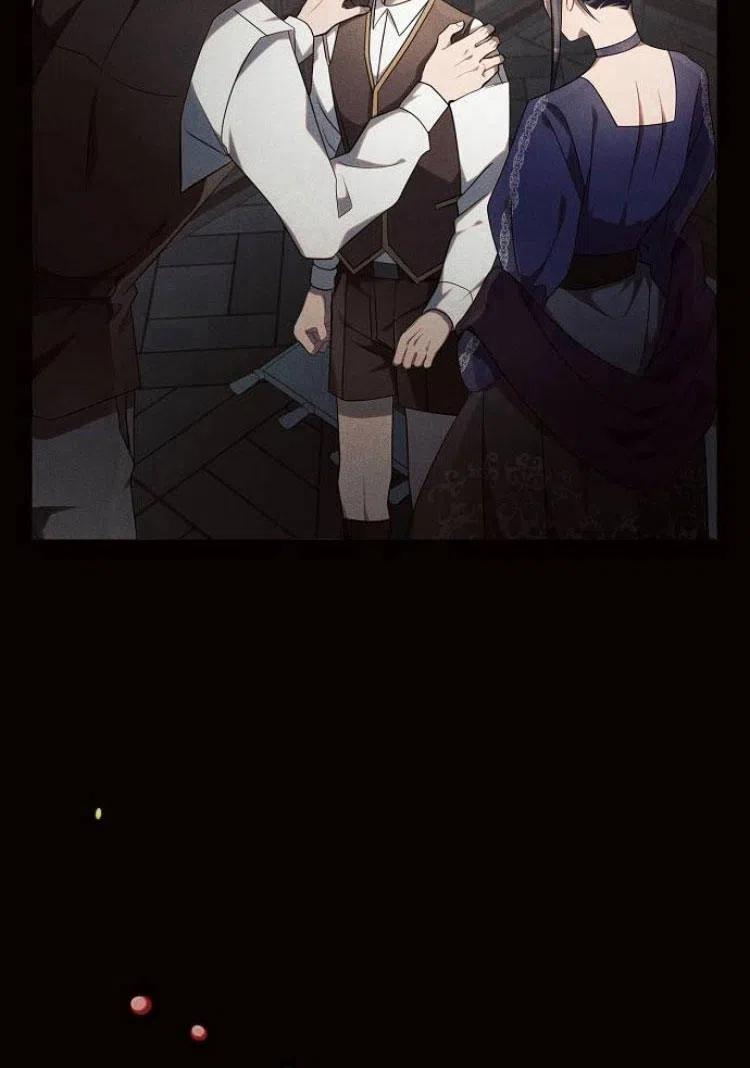 《阿斯塔特》第18话 第94页