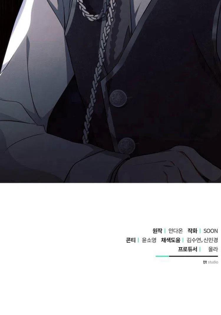 《阿斯塔特》第18话 第158页
