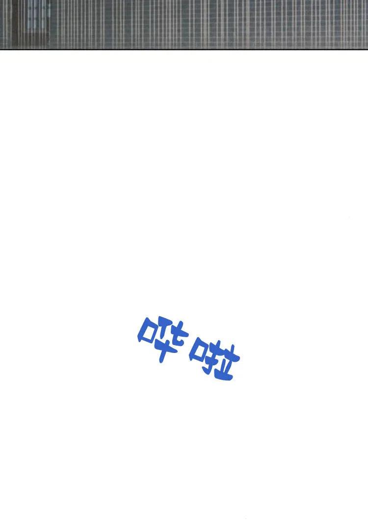 《阿斯塔特》第18话 第22页