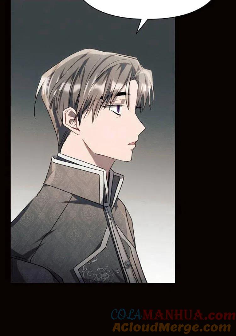 《阿斯塔特》第18话 第125页