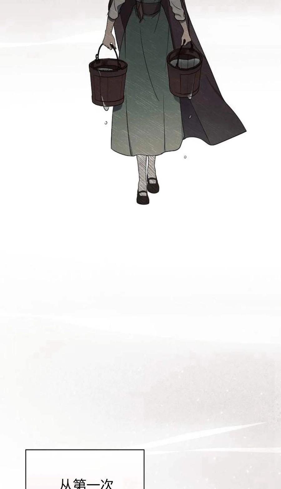 《阿斯塔特》第01话 第39页