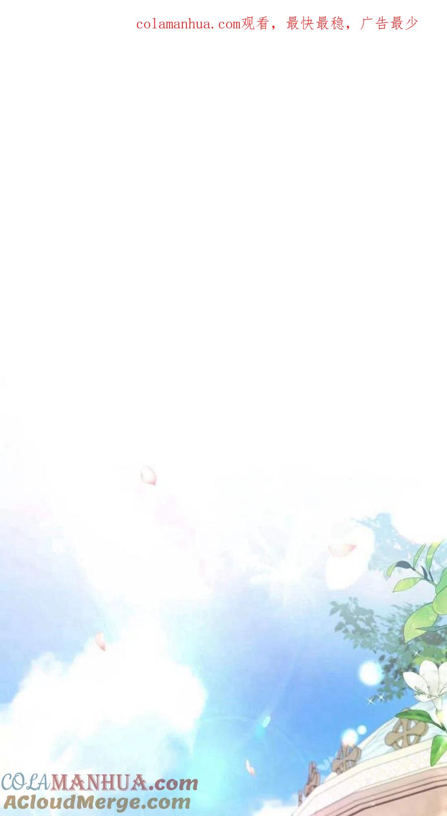 《阿斯塔特》第01话 第1页