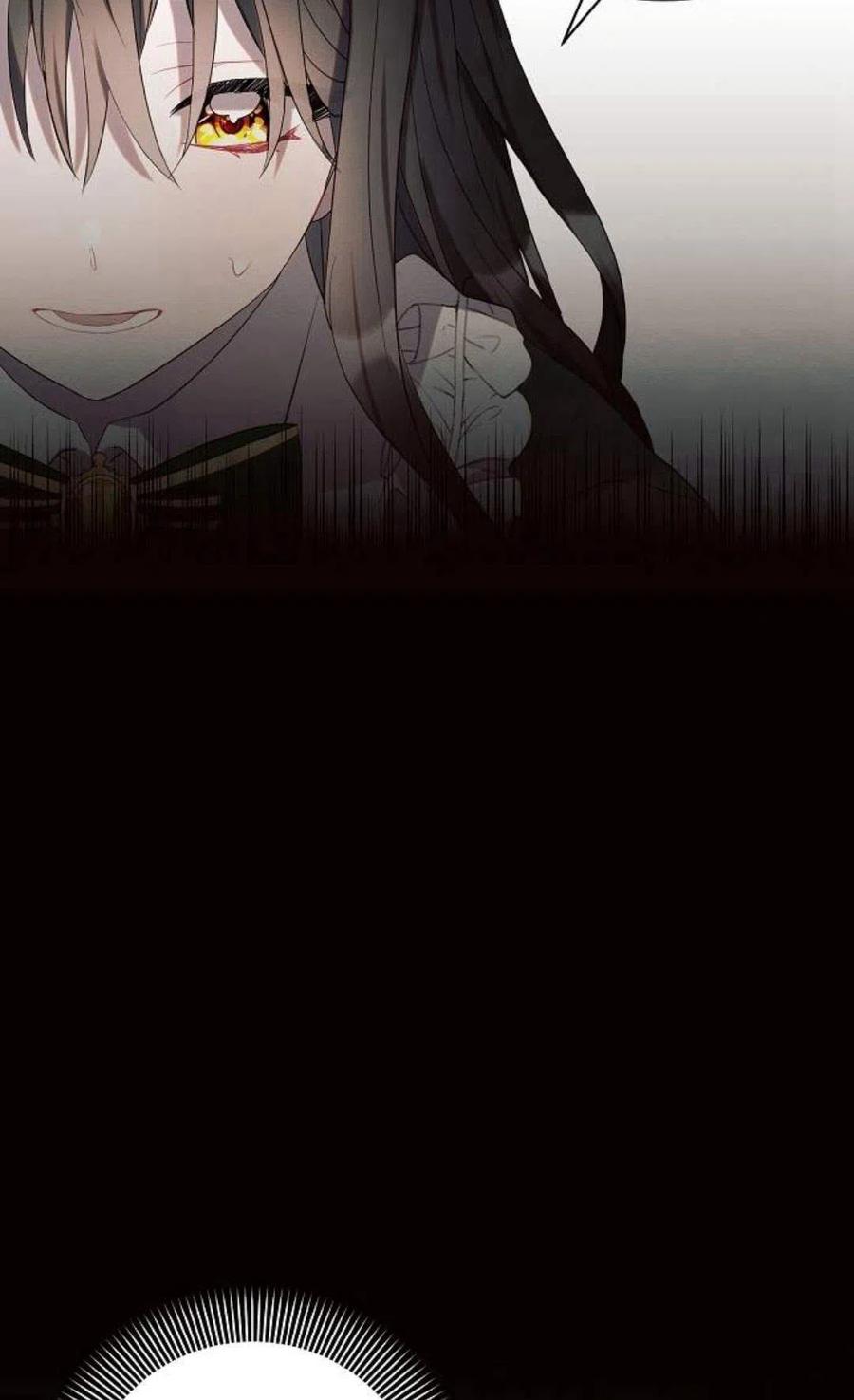 《阿斯塔特》第01话 第70页