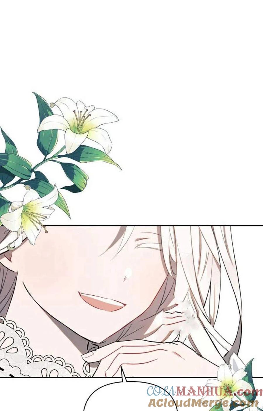 《阿斯塔特》第01话 第93页