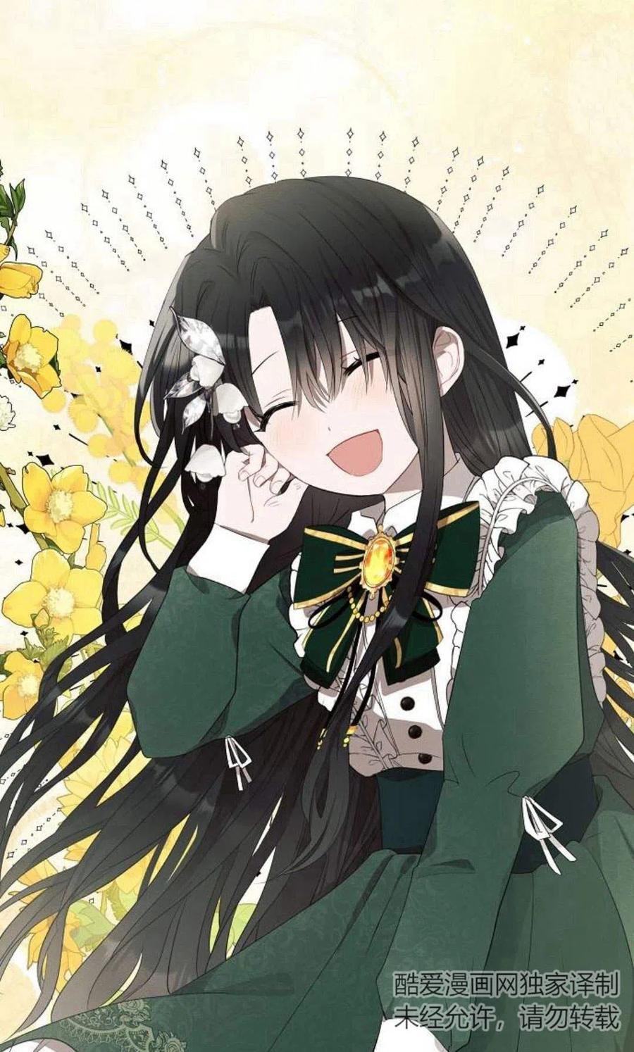 《阿斯塔特》第01话 第22页