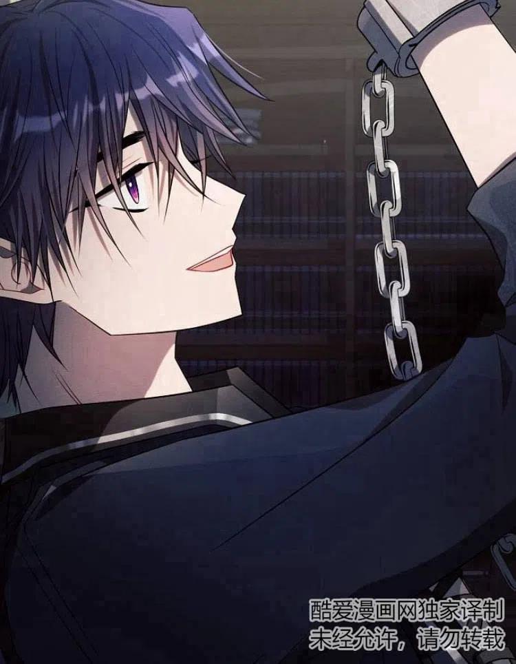《阿斯塔特》第19话 第158页