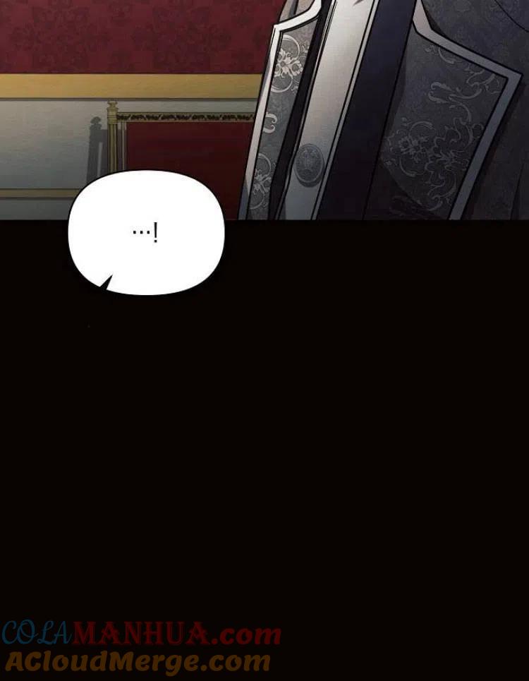 《阿斯塔特》第19话 第49页