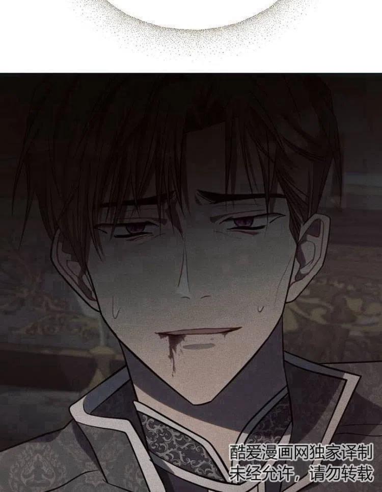 《阿斯塔特》第19话 第168页
