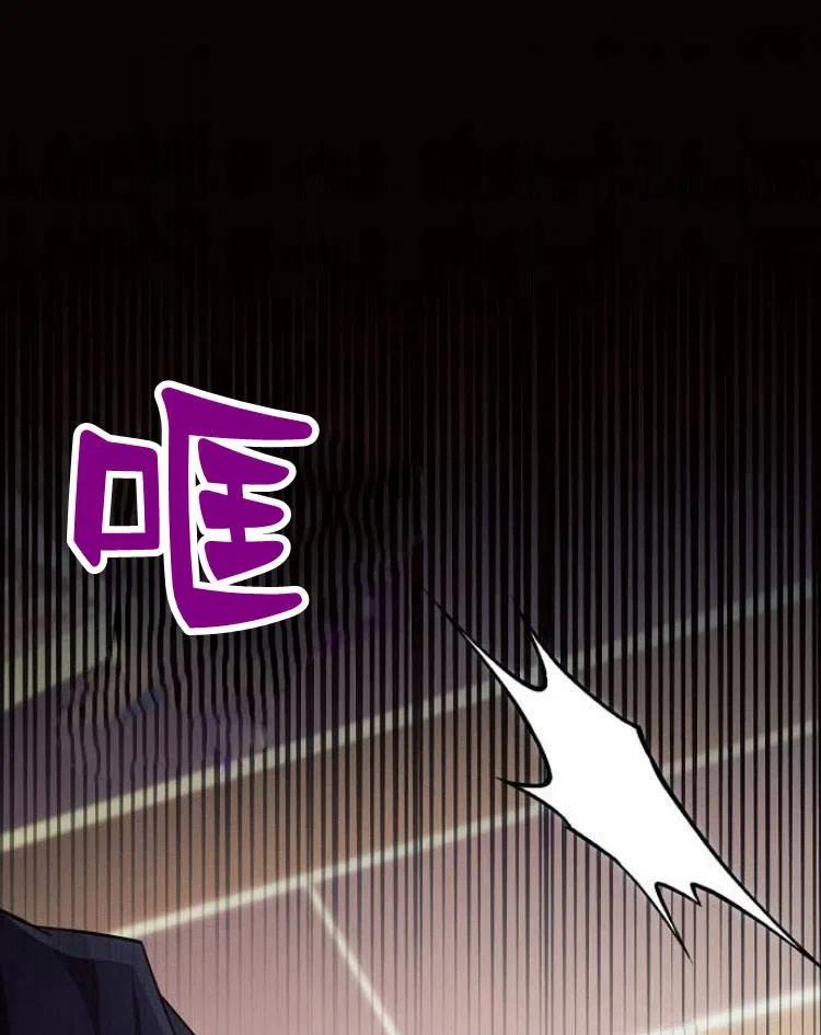 《阿斯塔特》第19话 第178页