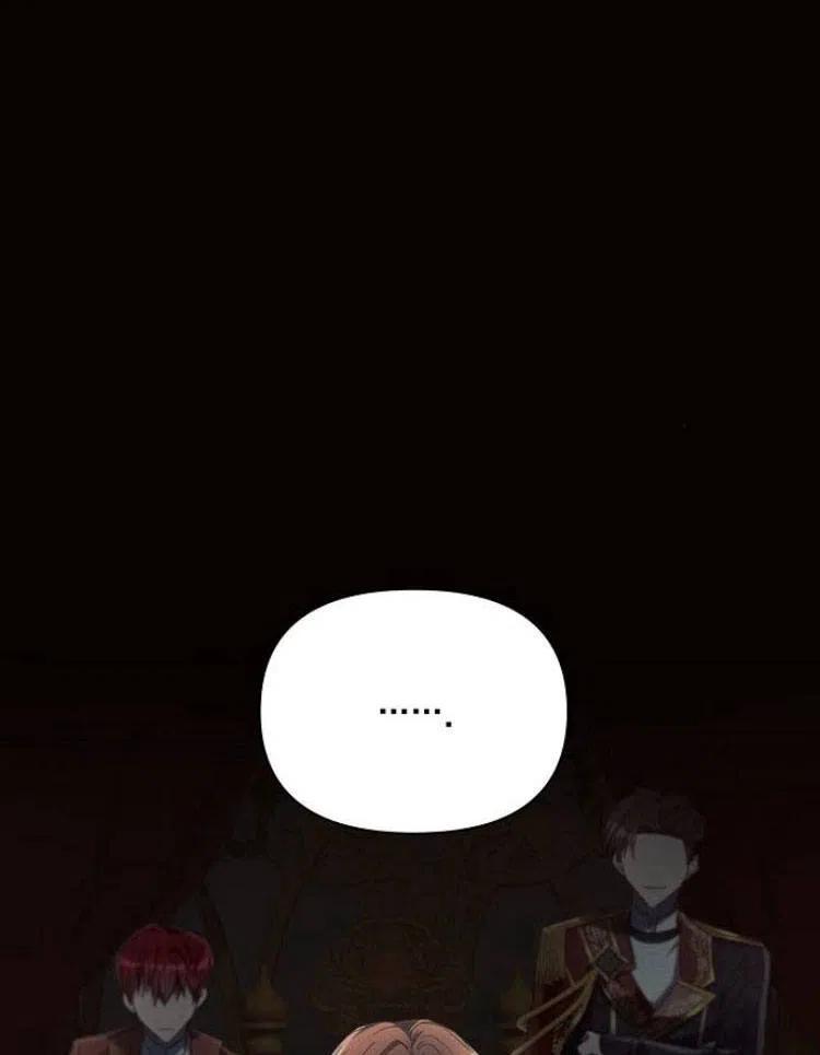 《阿斯塔特》第19话 第7页