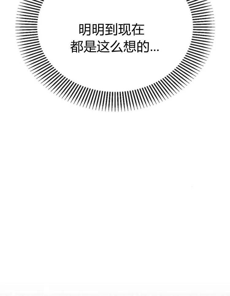 《阿斯塔特》第19话 第151页