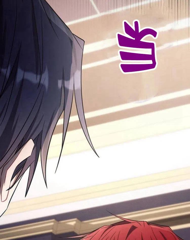 《阿斯塔特》第19话 第179页