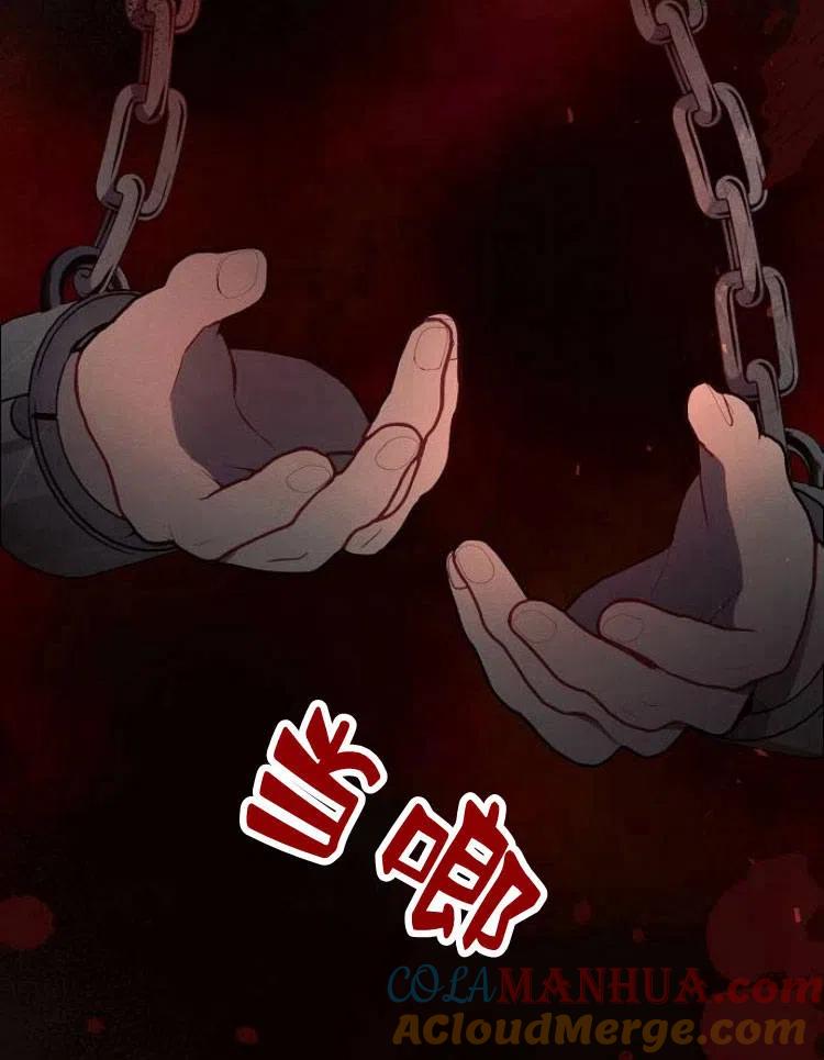 《阿斯塔特》第19话 第125页