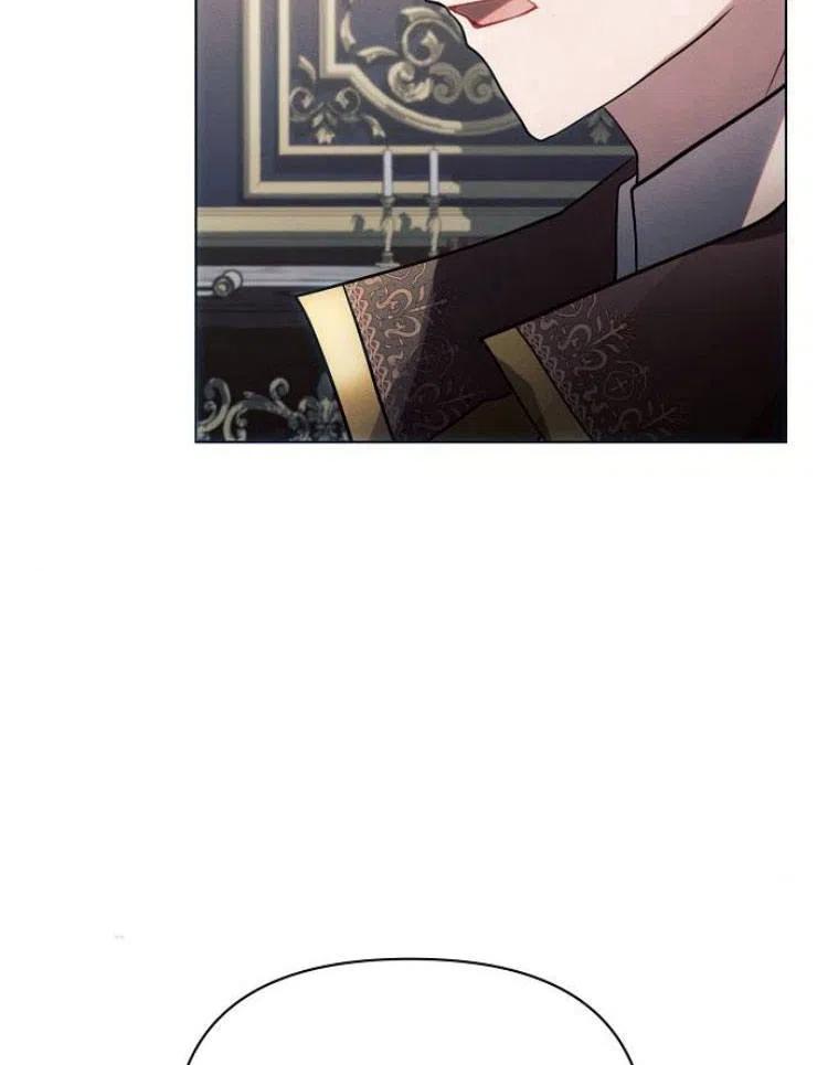 《阿斯塔特》第19话 第162页