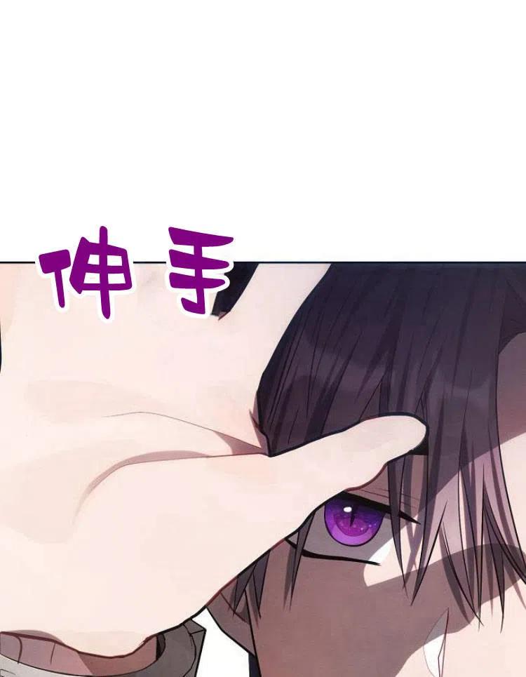 《阿斯塔特》第19话 第146页
