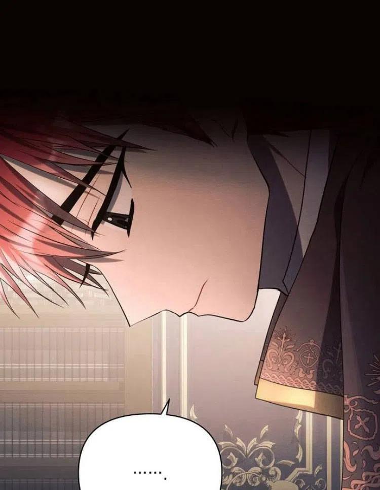 《阿斯塔特》第19话 第135页