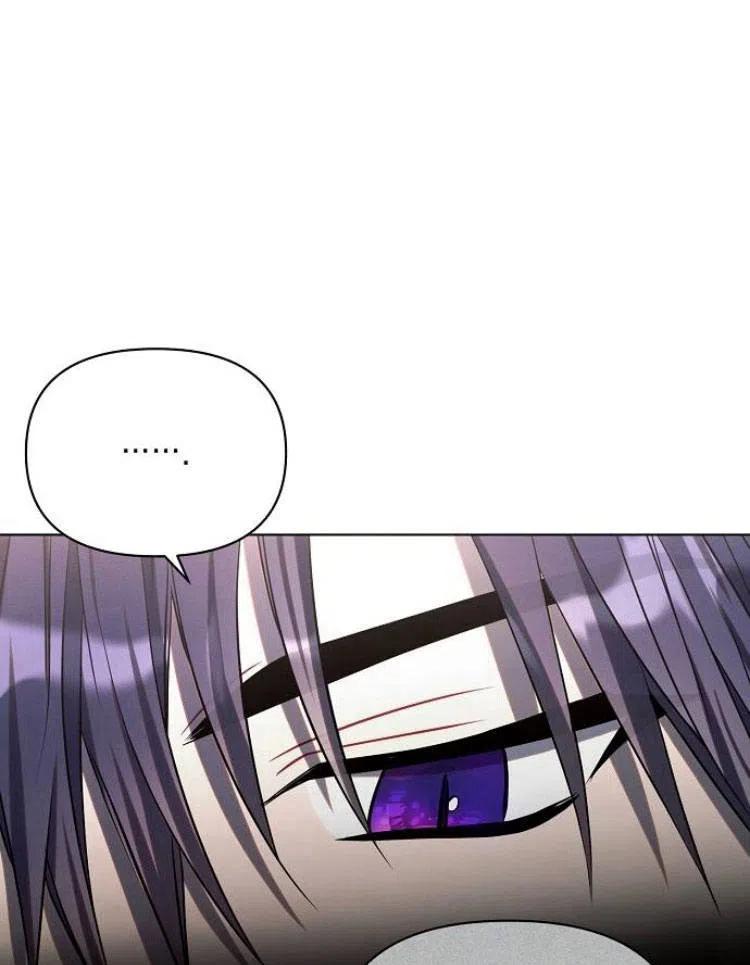 《阿斯塔特》第19话 第139页
