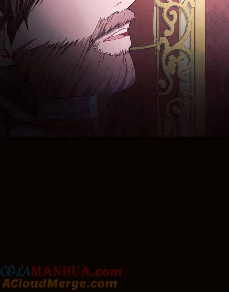 《阿斯塔特》第19话 第105页