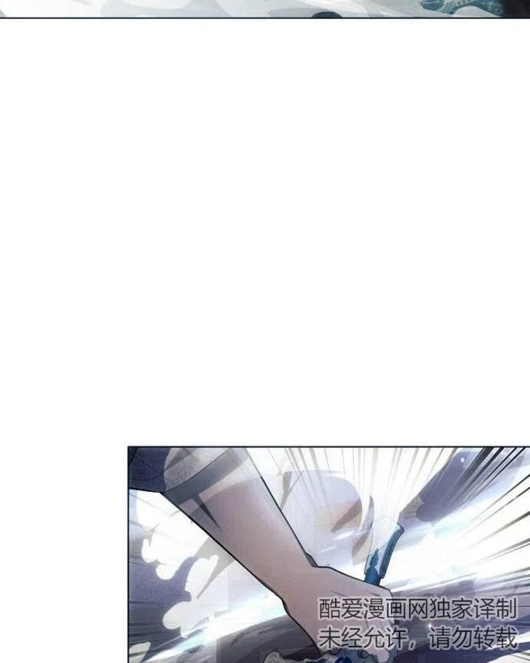 《阿斯塔特》第20话 第128页