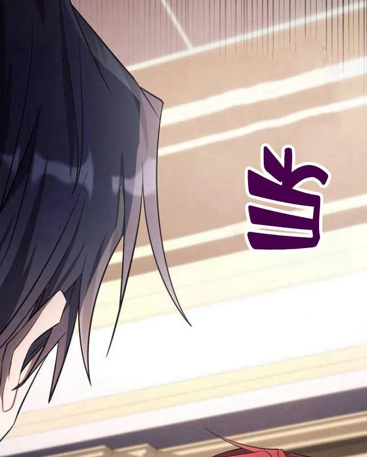 《阿斯塔特》第20话 第2页