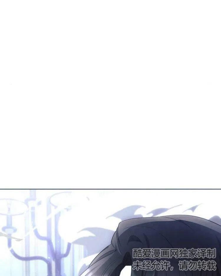 《阿斯塔特》第20话 第146页