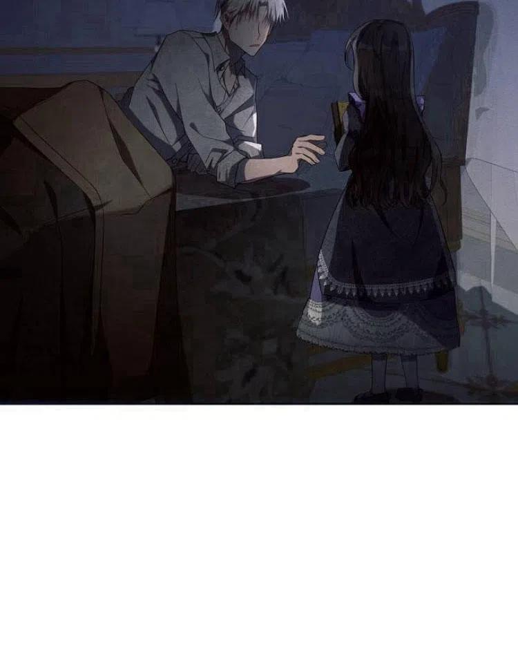 《阿斯塔特》第20话 第103页