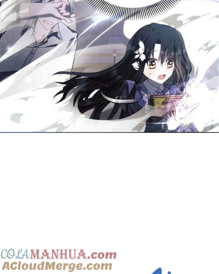 《阿斯塔特》第20话 第133页