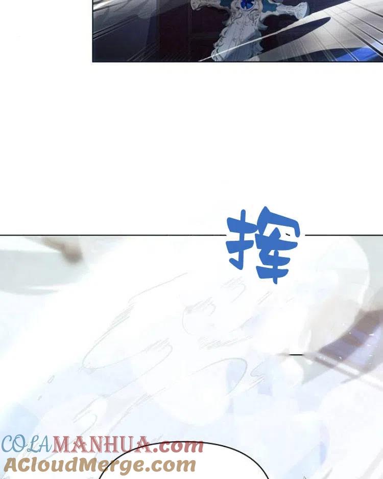 《阿斯塔特》第20话 第129页