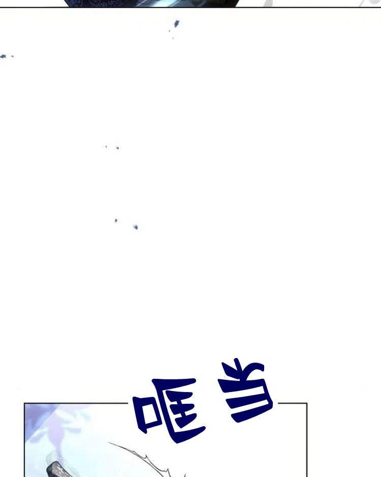 《阿斯塔特》第20话 第142页