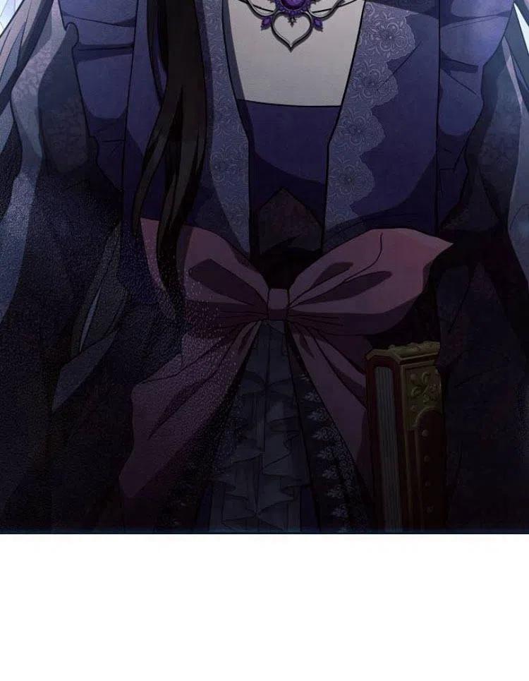 《阿斯塔特》第21话 第11页