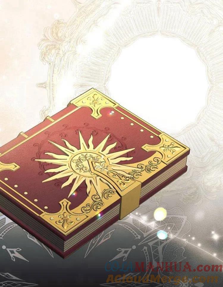 《阿斯塔特》第21话 第49页