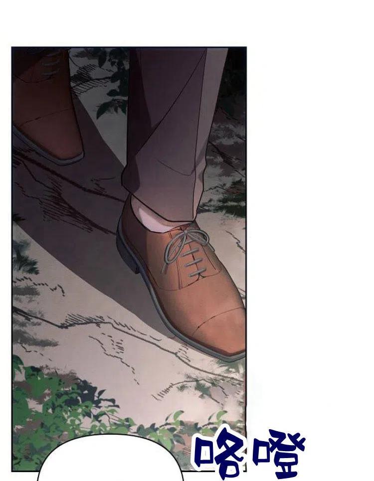 《阿斯塔特》第21话 第148页