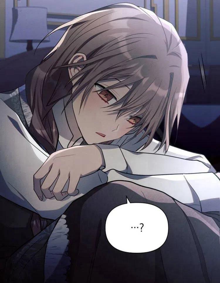 《阿斯塔特》第21话 第3页