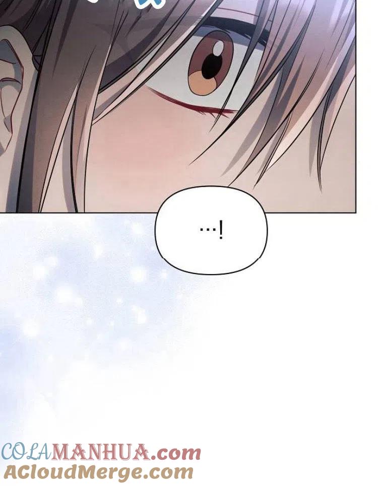 《阿斯塔特》第21话 第5页