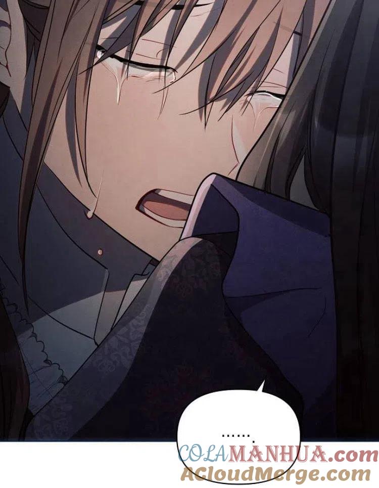 《阿斯塔特》第21话 第21页