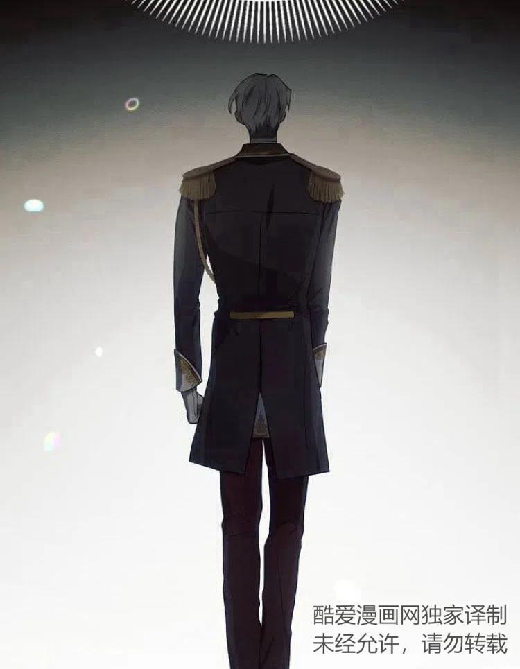 《阿斯塔特》第21话 第139页