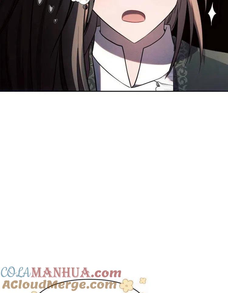 《阿斯塔特》第21话 第101页