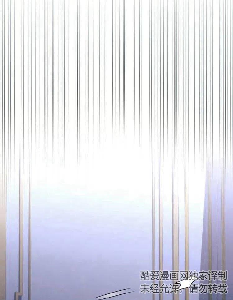 《阿斯塔特》第21话 第2页
