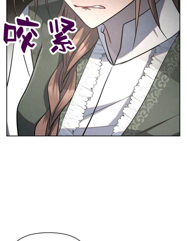 《阿斯塔特》第22话 第82页