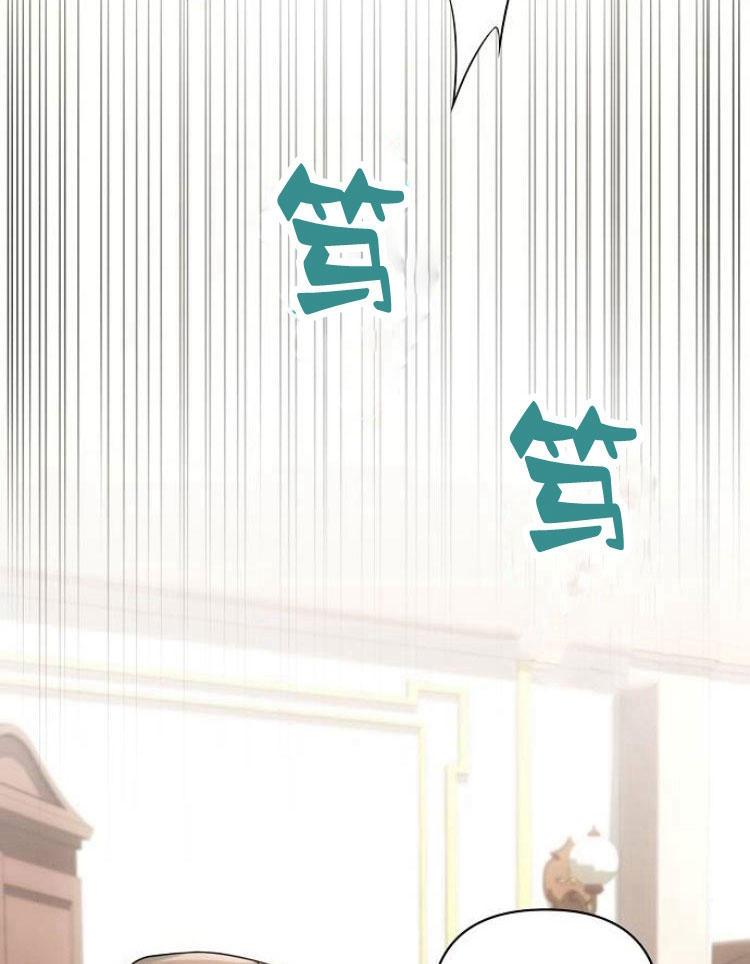 《阿斯塔特》第22话 第64页