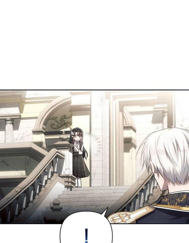 《阿斯塔特》第22话 第90页