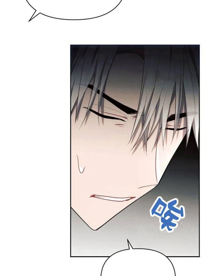 《阿斯塔特》第23话 第108页