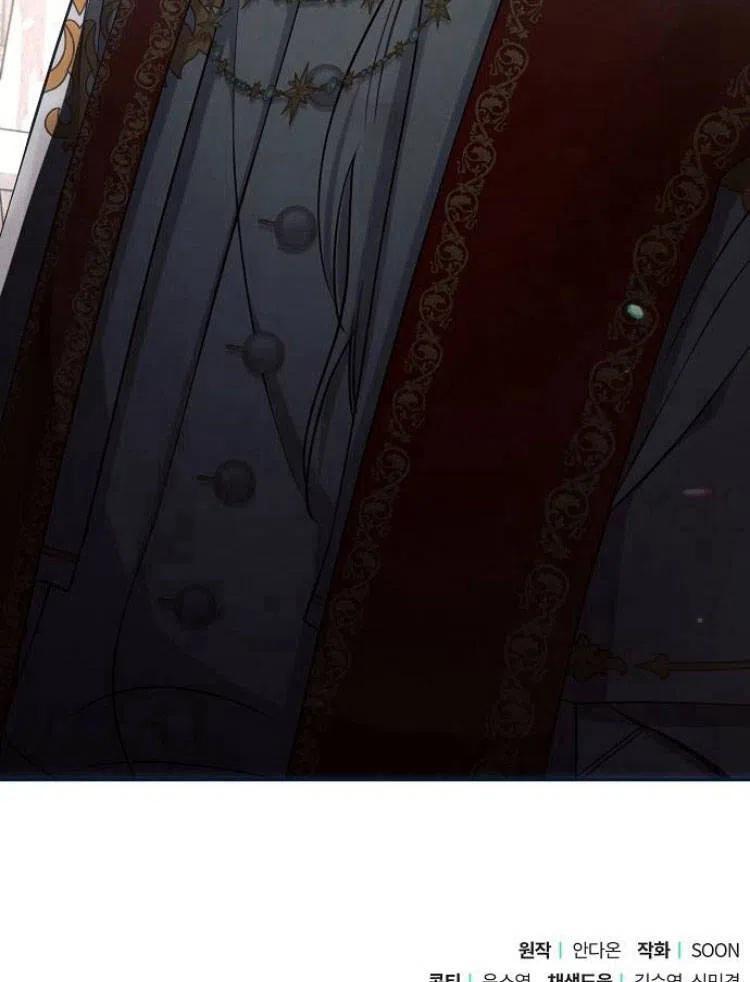 《阿斯塔特》第23话 第135页