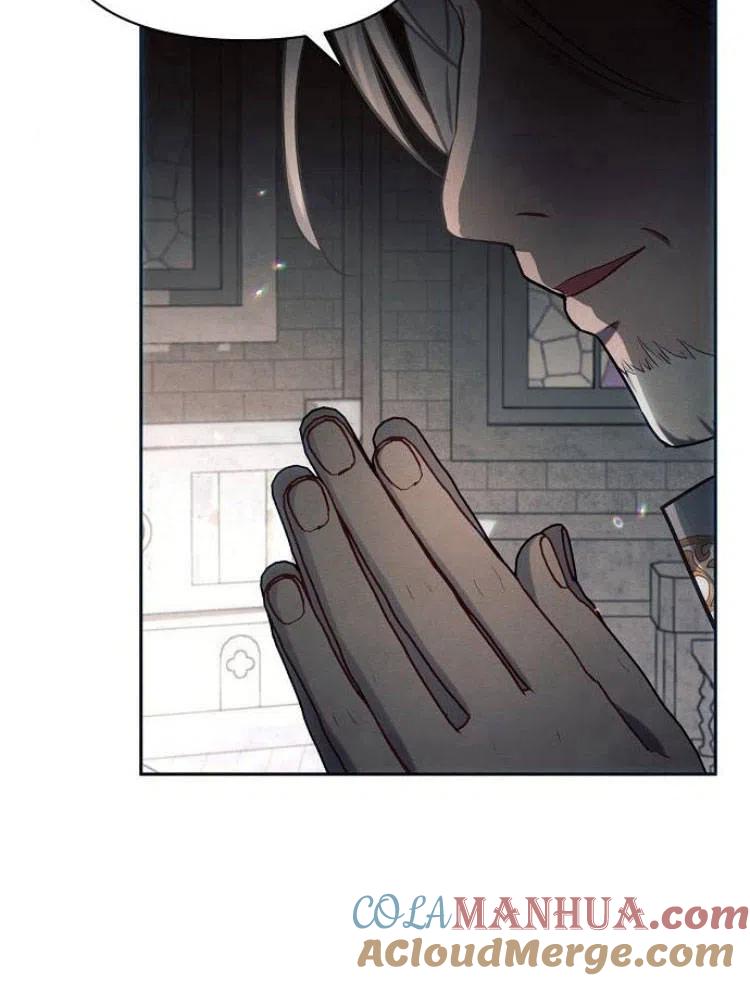 《阿斯塔特》第23话 第129页