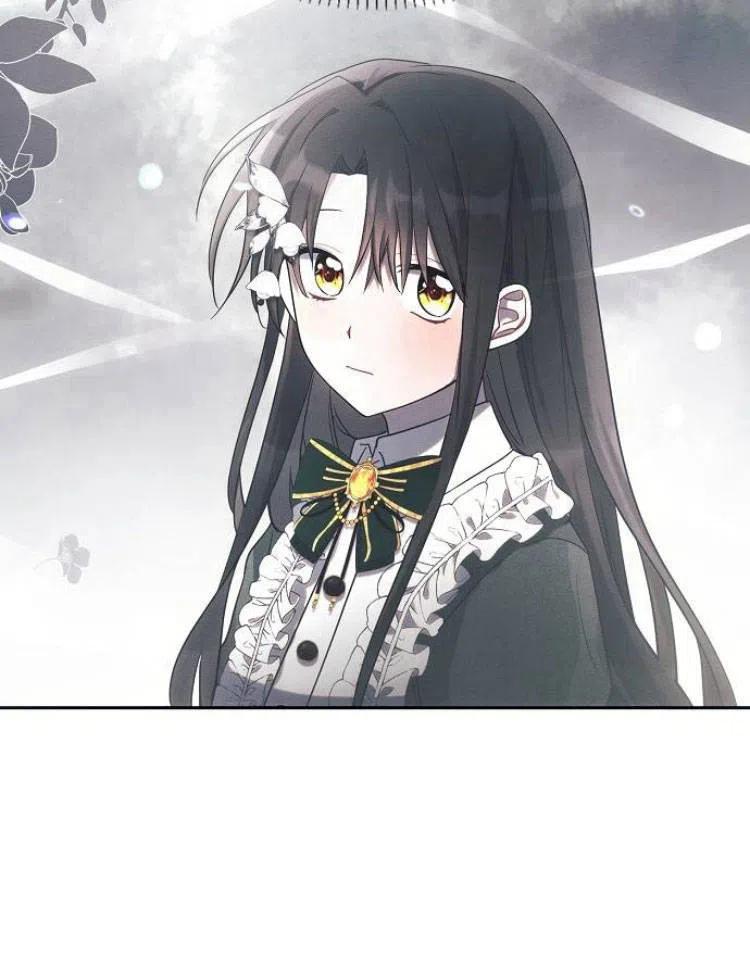 《阿斯塔特》第23话 第111页