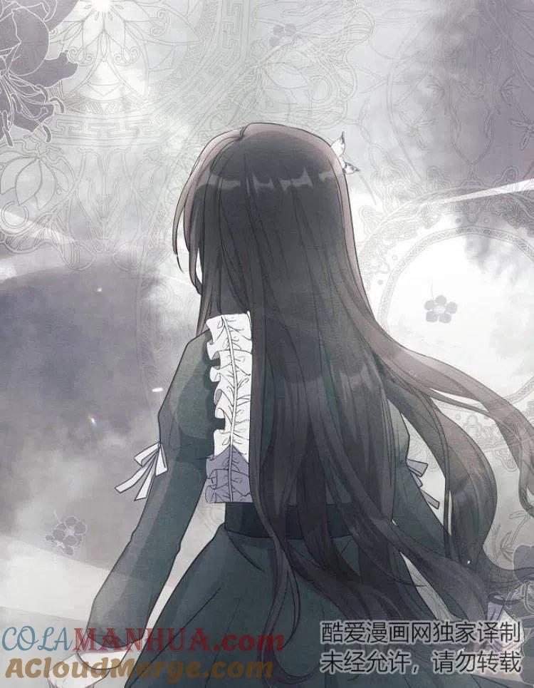 《阿斯塔特》第23话 第113页