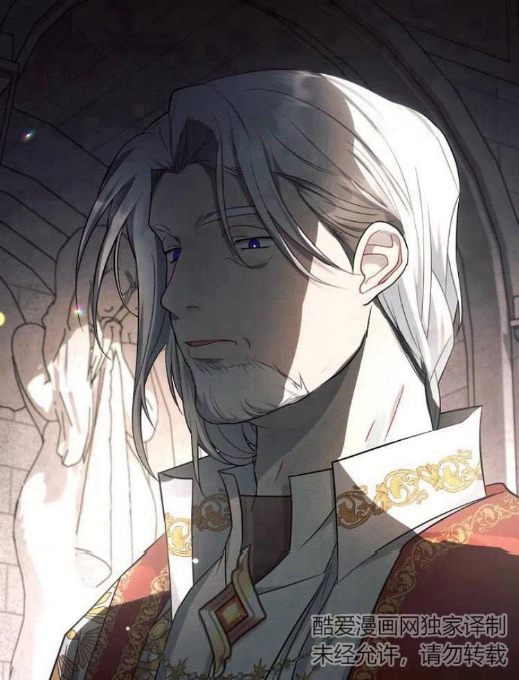 《阿斯塔特》第23话 第134页