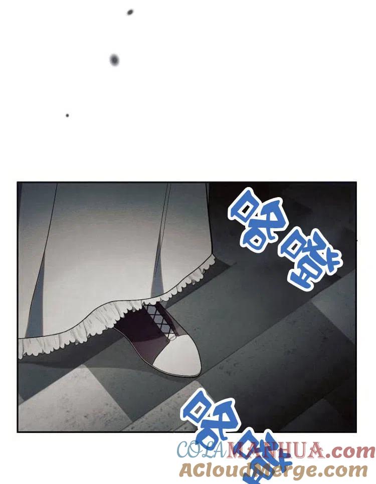 《阿斯塔特》第23话 第117页