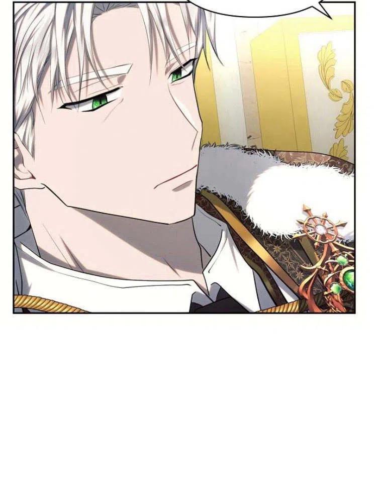 《阿斯塔特》第24话 第111页